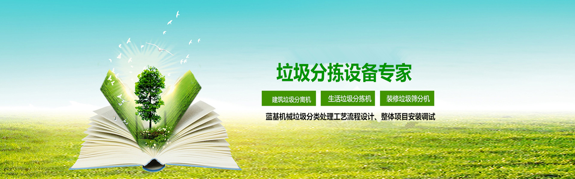 技術(shù)實(shí)力