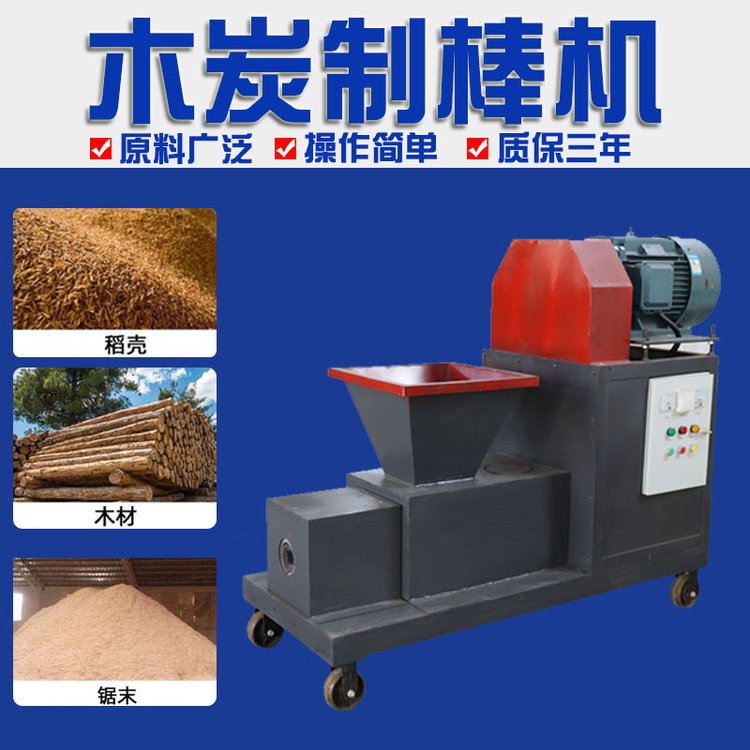 木炭機(jī)的出現(xiàn)讓很多投資者看到了它的經(jīng)濟(jì)價(jià)值，但選購(gòu)需謹(jǐn)慎